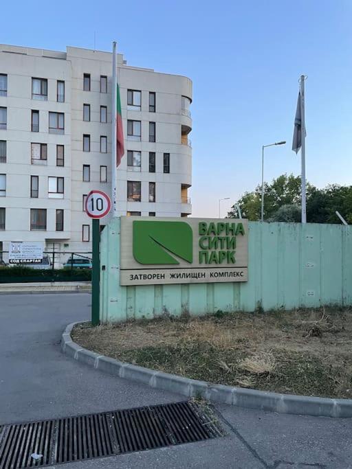 Варна Сити Парк С Паркомясто Exterior foto